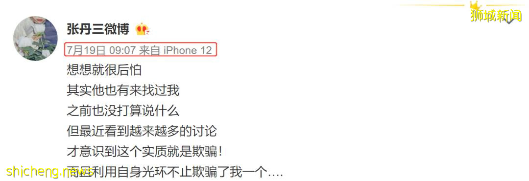 吳亦凡被抓刷屏！或誘奸未成年、涉毒、多人運動！這個新加坡新移民道歉了，因爲