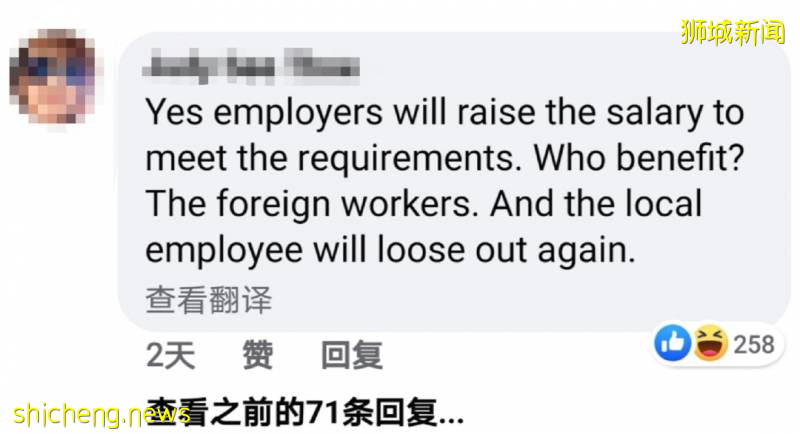 女部長在國會上哭了！"新加坡會像泰坦尼克號一樣沉沒！？"