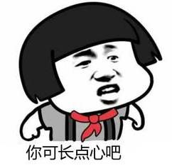 到底谁脑子不清白?新加坡一精神病在网上骗得多名女子的裸照