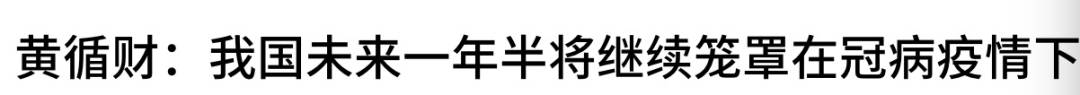 部長:新加坡離下一次疫情爆發不遠!或重返解封第二階段!從中國入境新加坡最全攻略