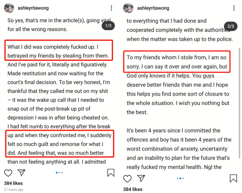 吃瓜~27歲新加坡前環球小姐,因盜刷銀行卡或將入獄2個月