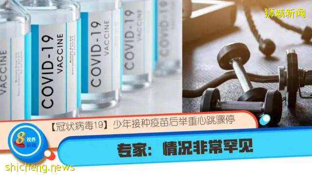 “我打完两剂新冠疫苗,抗体竟然才这个数?”