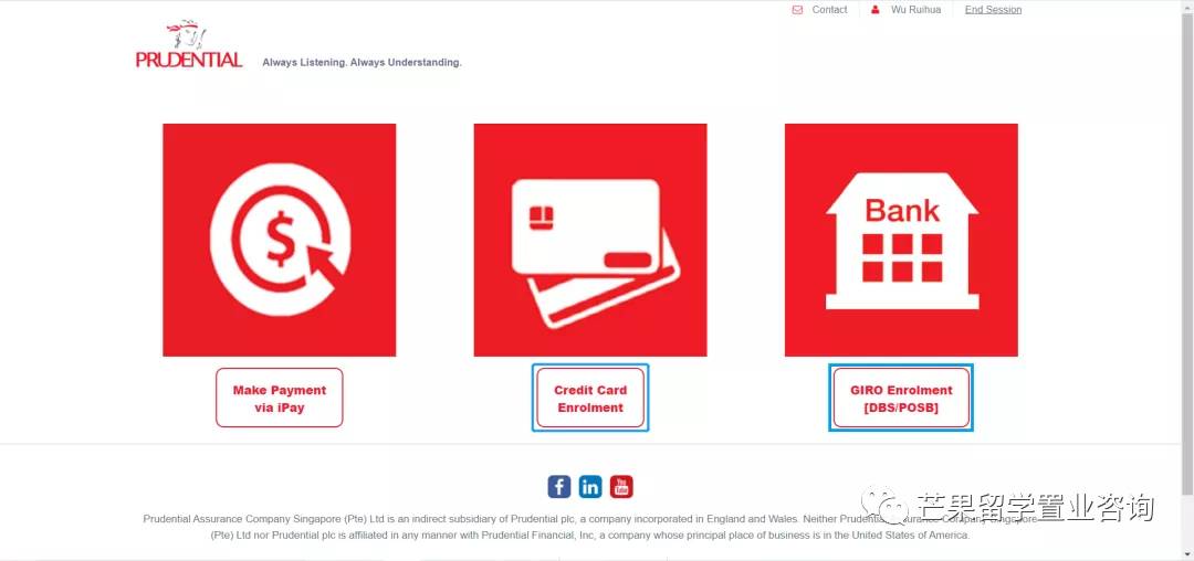 教你在新加坡买保险怎么避坑！和保单的缴费与收款