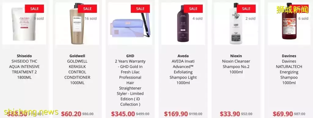 线上也可体验仓储式促销啦!新加坡美发护发美妆护肤香水促销的天花板来了