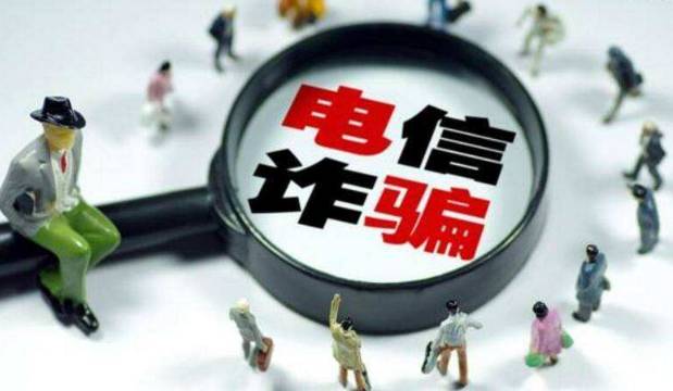 警惕！新加坡最新电子诈骗数据出炉，国庆、F1、后街男孩全被卷入