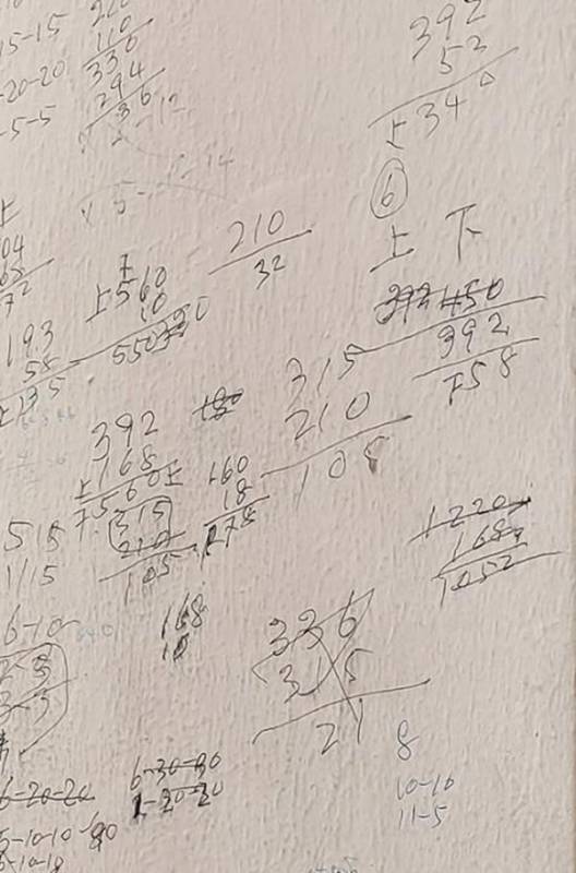 墙壁当账簿记赌帐 公寓变邻里马场