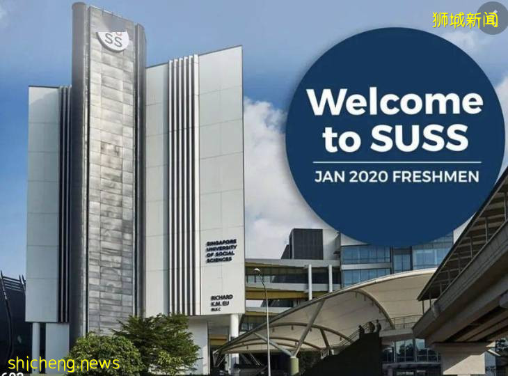 新加坡留學：新加坡公立大學概況