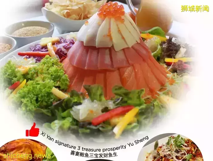 搶訂！盆菜、魚生、火鍋……新加坡18家年夜飯外賣推薦