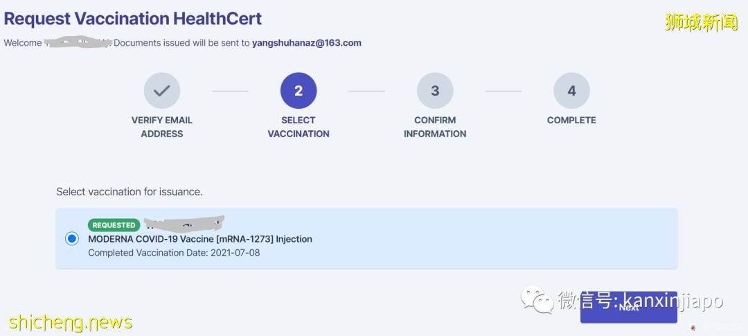 最新调整!在新加坡接种辉瑞/莫德纳疫苗后,该怎么飞中国