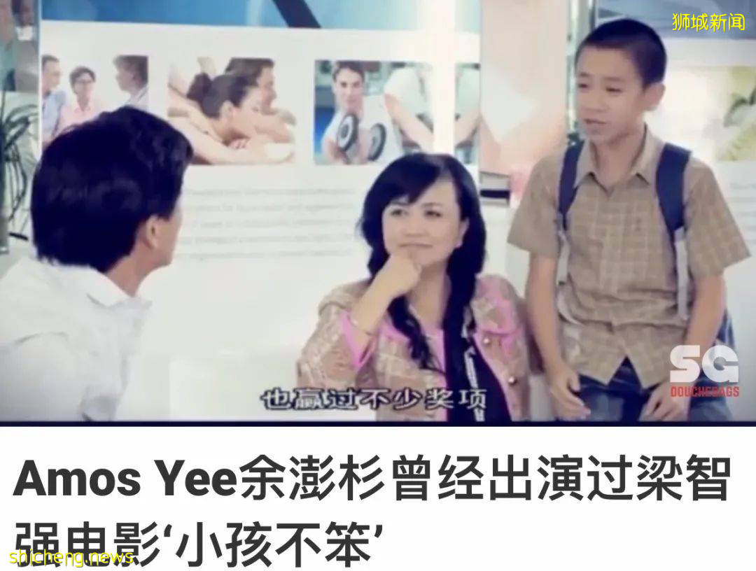 曾骂国父李光耀的那个“假新加坡人”余澎杉,又有新剧情