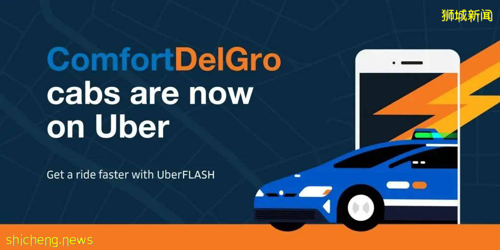 【新加坡留學】實不相瞞！在新加坡留學沒有這些App我真的活不下去