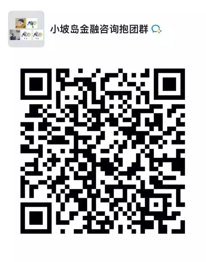 线上分享 看了今年投行咨询录取名单，NTU才是最后赢家
