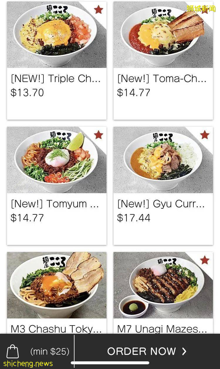 一夜回到解放前，這些日料外賣，含淚收好吧