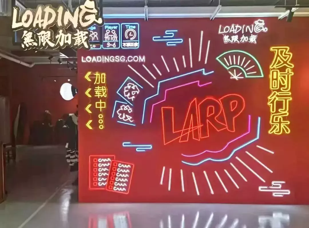 【LOADING無限加載】新加坡最in實景劇本殺新店，直接沖