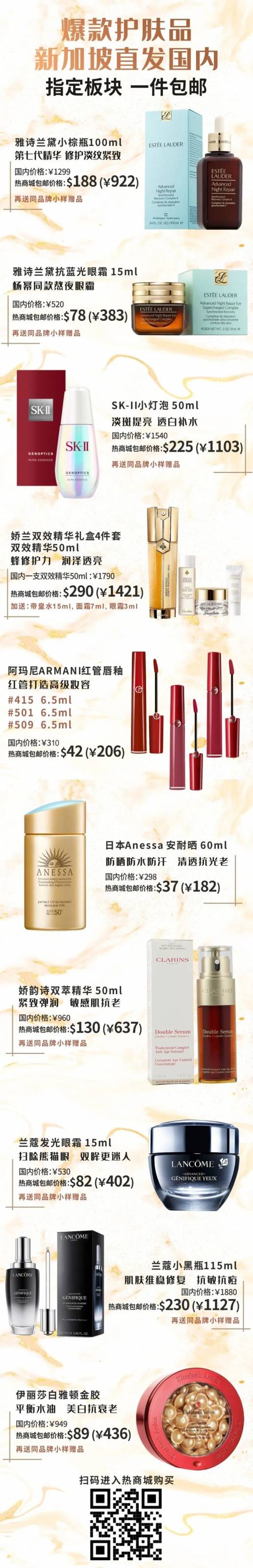 最新發現!新加坡陽光明媚,但普遍缺乏這種維生素