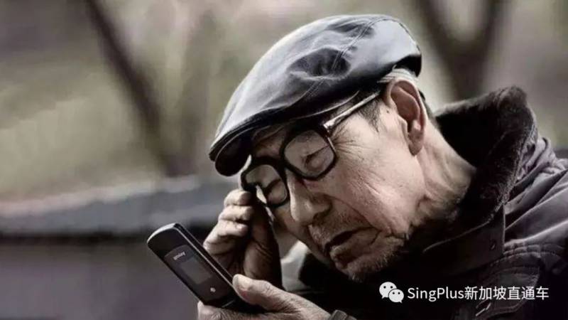 對不起，新加坡SafeEntry不爲這群人服務