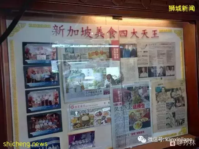在新加坡"美食四大天王"红星酒家吃早茶,人气不减当年