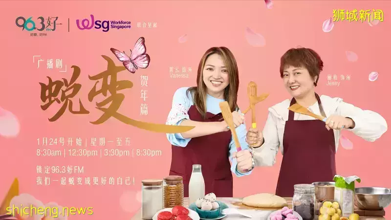 提高就業能力 開創事業新天地