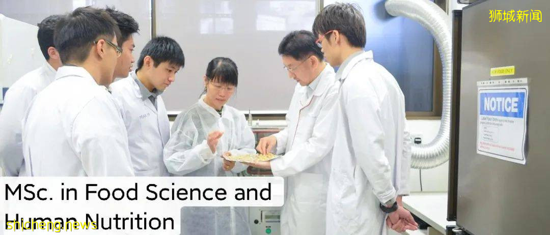 NUS理工科碩士項目開放申請