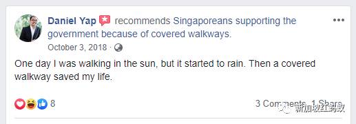 狮城最贴心的一道风景:无处不在的有盖走廊