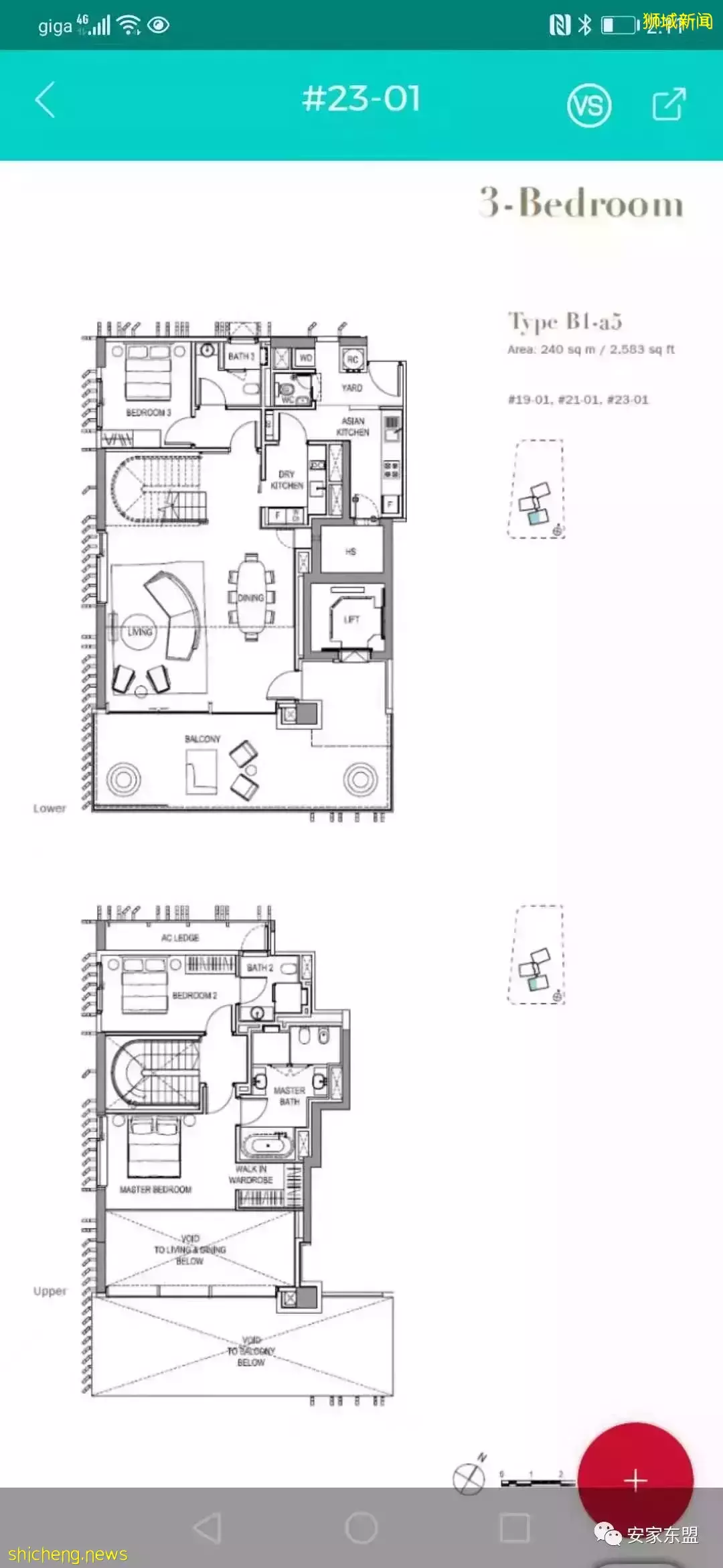 新加坡性價比高的大平層盤點,對面的土豪看過來,中新兩地3千萬美金富豪4年內會增50%