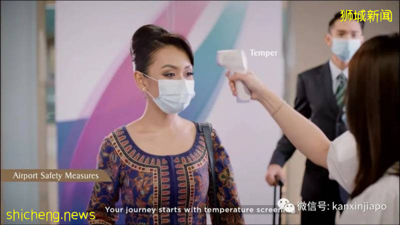 新航配合数码化系统,给你看看什么是顶级的服务