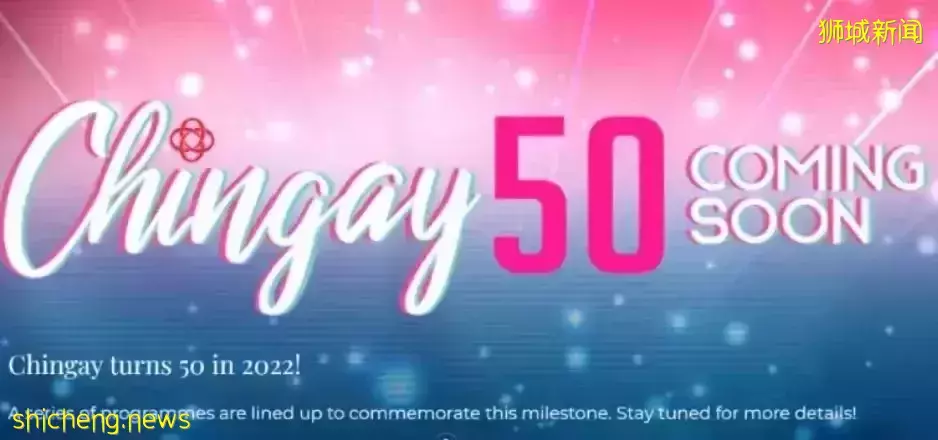 有才艺的新加坡人看这里！“典”亮妆艺五十年线上线下活动等你来挑战