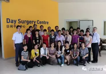 新加坡醫院“服務三觀”課程體系概覽