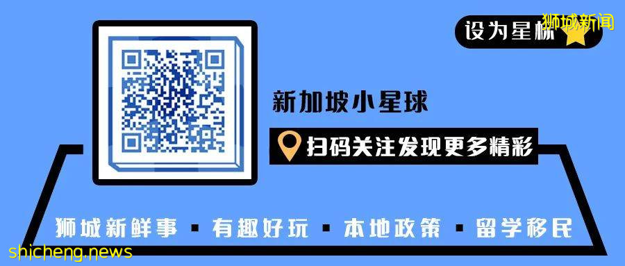 【新加坡新規】未接種疫苗人士禁止進入商場，寬限至10月20日起實施