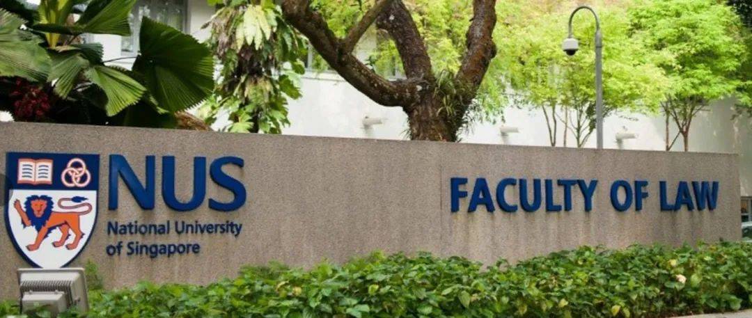 国大法学院继任院长宣布放弃职位