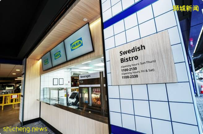 宜家推出Bistro概念店, 🍛 直接打包带走“好方便” + 新品推出