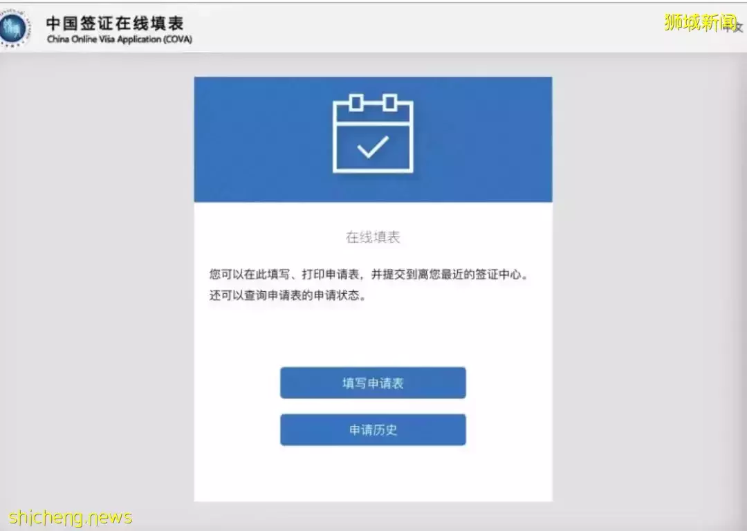 回国新规,昨天起生效!新中两国防长首届对话,关系更进一步!附最新入境政策+机票