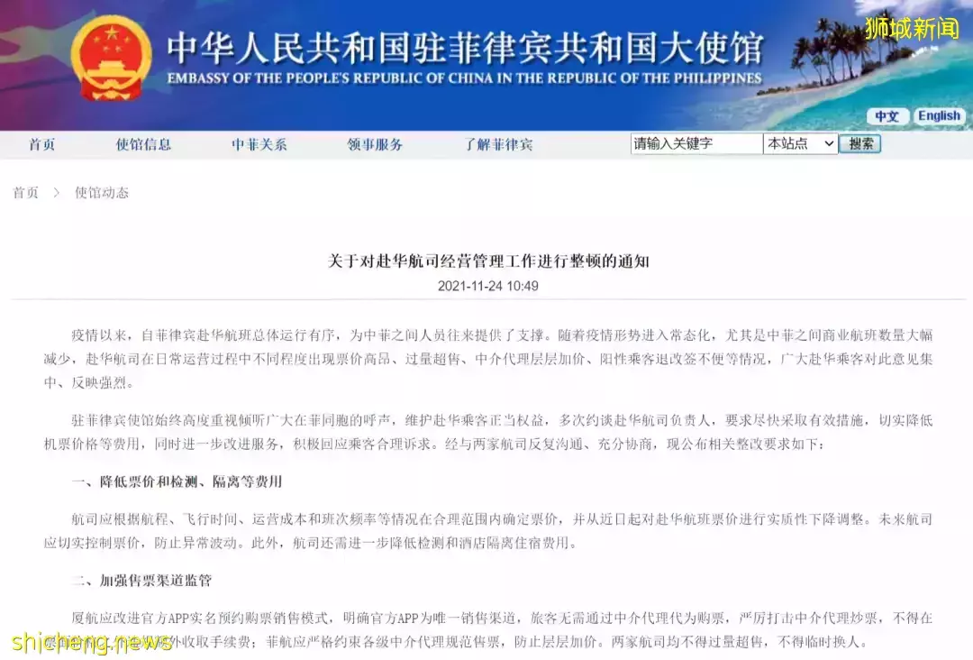 新加坡衛生部：奧密克戎近日或會傳入社區！回國機票飙漲，锺南山透露中國邊境開放時間