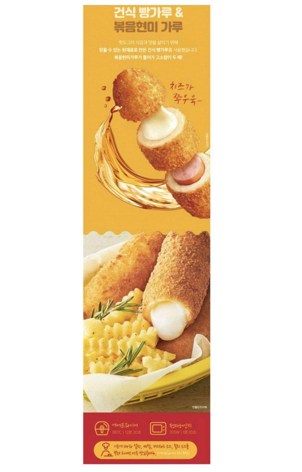 解鎖韓劇同款美食!在新加坡就能買到的平價韓式美食大搜羅