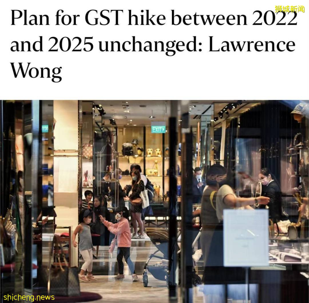10月，新加坡電費、物價都上漲了！財長確認：GST最快明年調高至9%
