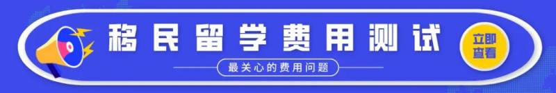 新加坡创业，一人申请三代移民