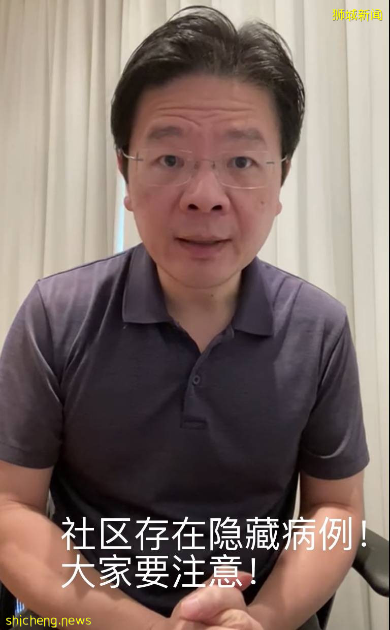 新加坡卫生部长手写稿流出，透露重大信息！一周后有望解封