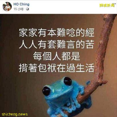 新加坡第一豪门曝家丑:为遗产子女翻脸叔嫂互怼,李光耀身后难安