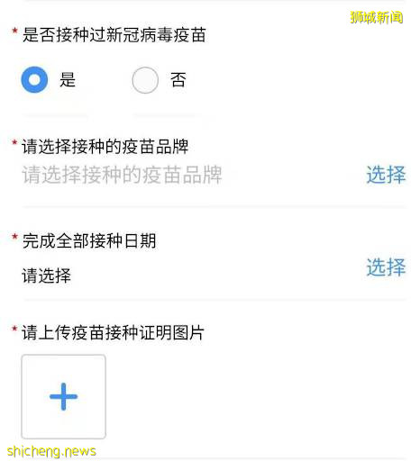 新加坡飞中国部分城市隔离期延长!回国机票低至$500新币