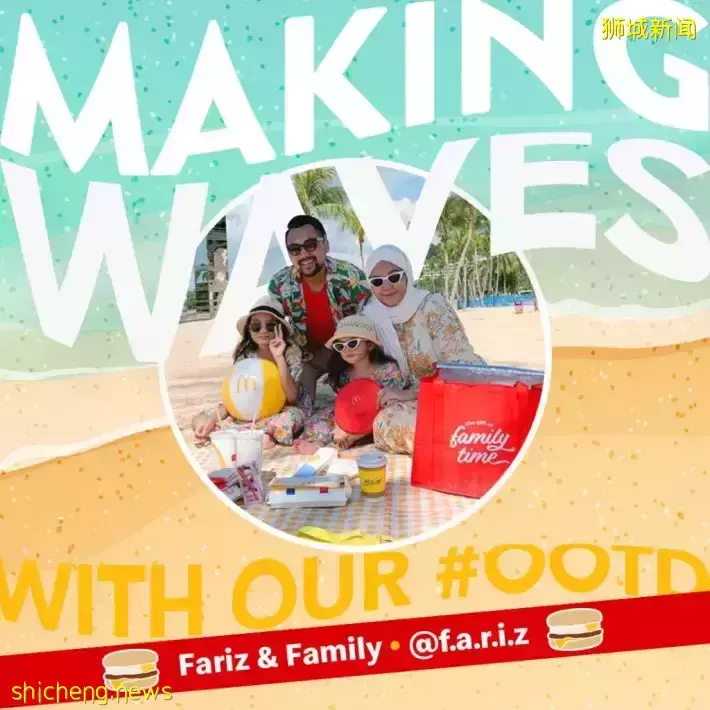 麥當勞推出限量野餐包!僅限指定門店、12月9日~12日早餐時段銷售