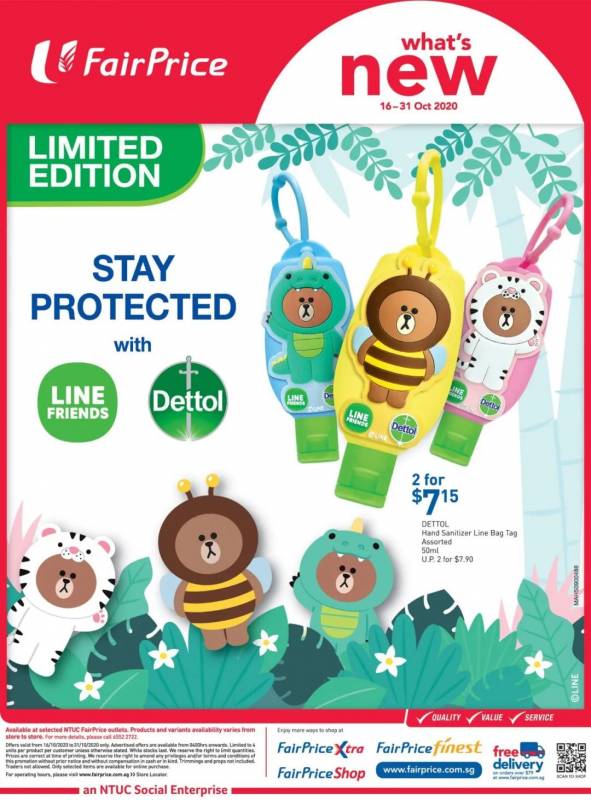 【每周折扣】雙十一大戰將近，這份新加坡吃喝玩樂攻略趕快收好