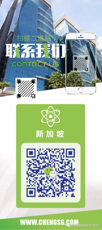 新加坡國際學校留學——幼兒園