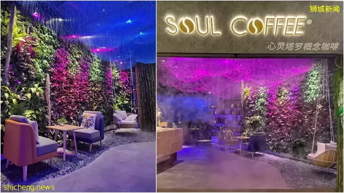 KINEX 新Café”Soul Coffee”讓你秒進元宇宙, 心靈塔羅概念咖啡