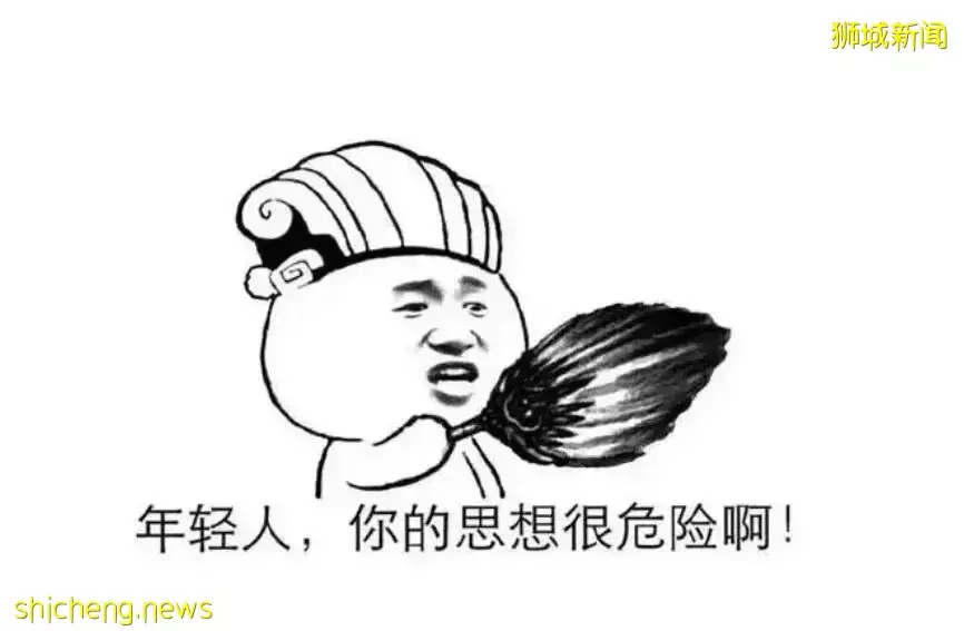 新加坡年轻人为什么不结婚？原因找到啦