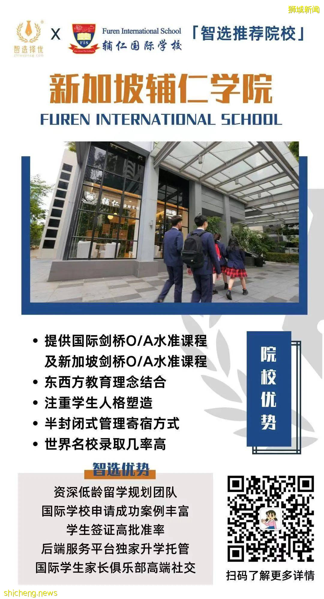 科普帖！關于O/A level你想知道的一切，都在這裏