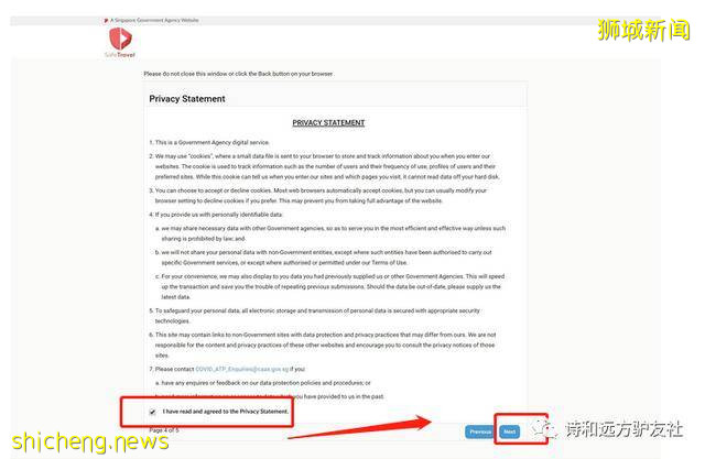 新加坡航空通行证申请保姆级教程,建议收藏