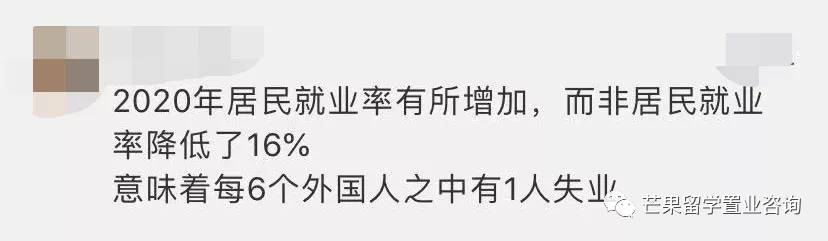 生育率僅1.1創新低、人口危機下的新加坡,要對這些外國人放開PR政策