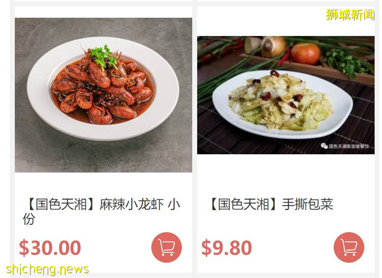 GSS新加坡大促6.6开跑,全岛闪购、品牌大促总汇