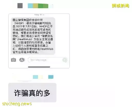 新加坡16歲少年參與跨國犯罪，騙了微軟56台電腦