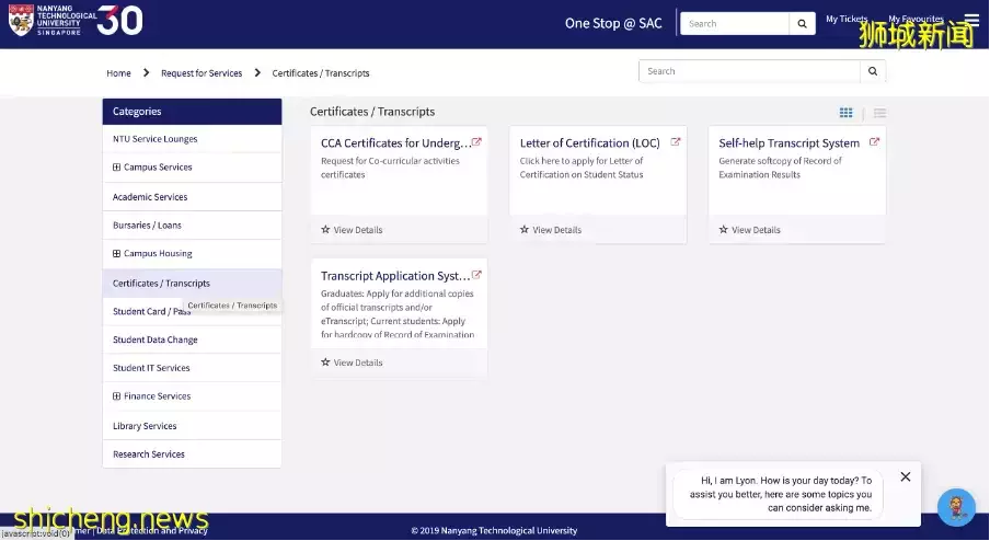 干货！毕业证邮寄、校友福利… 毕业前你必须知道的几件事